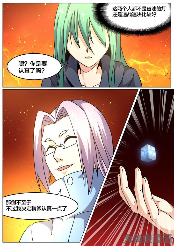 第89章：