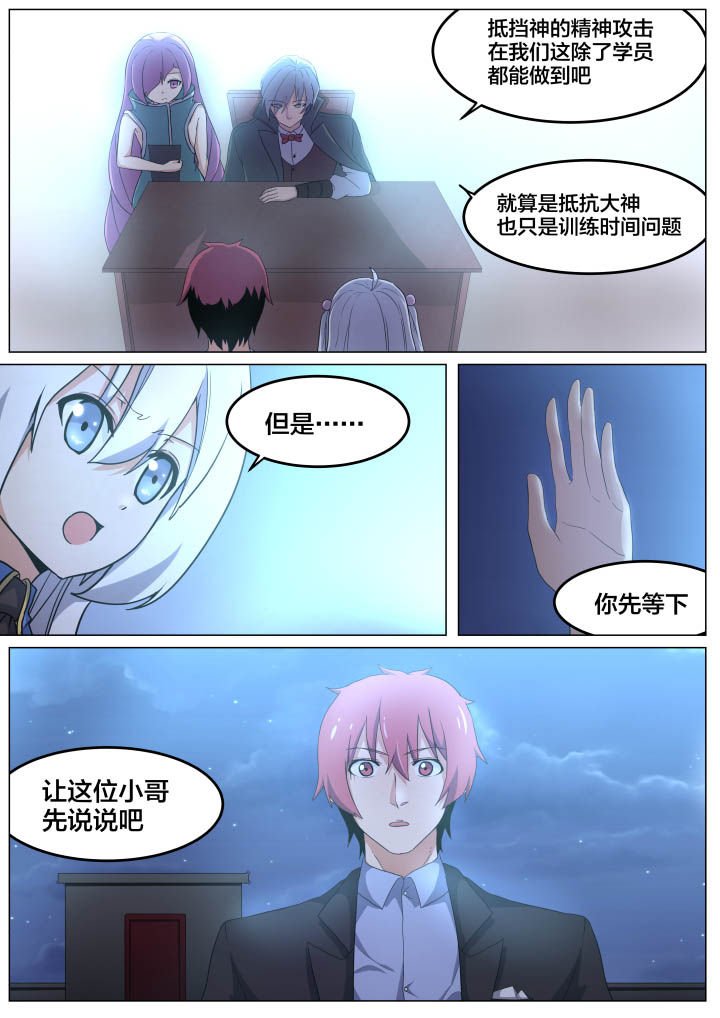第9章：