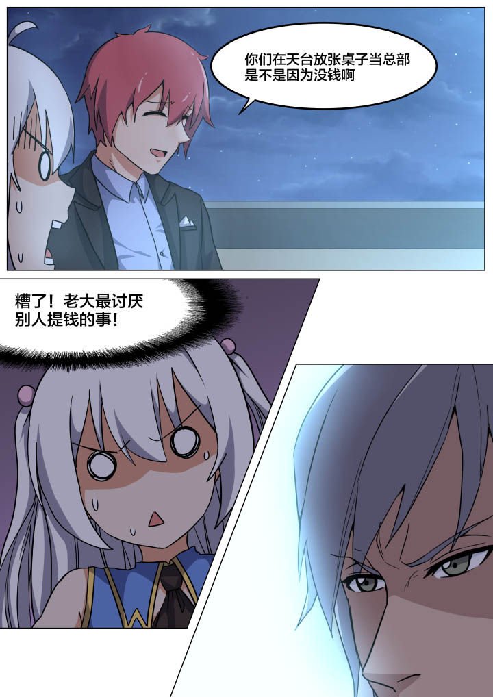 第9章：