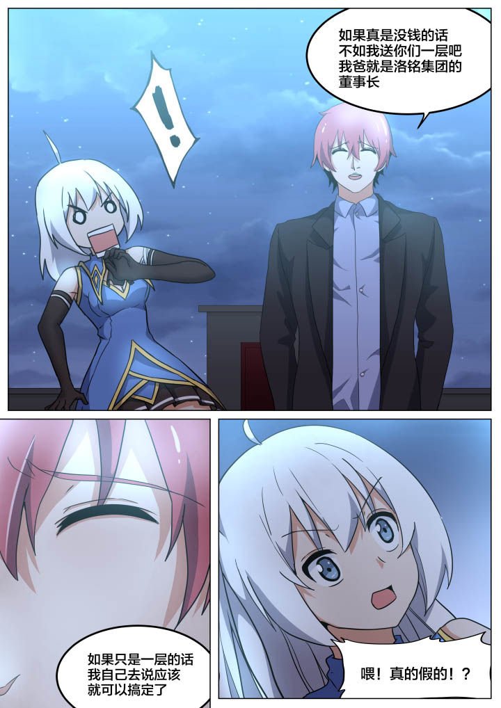 第9章：