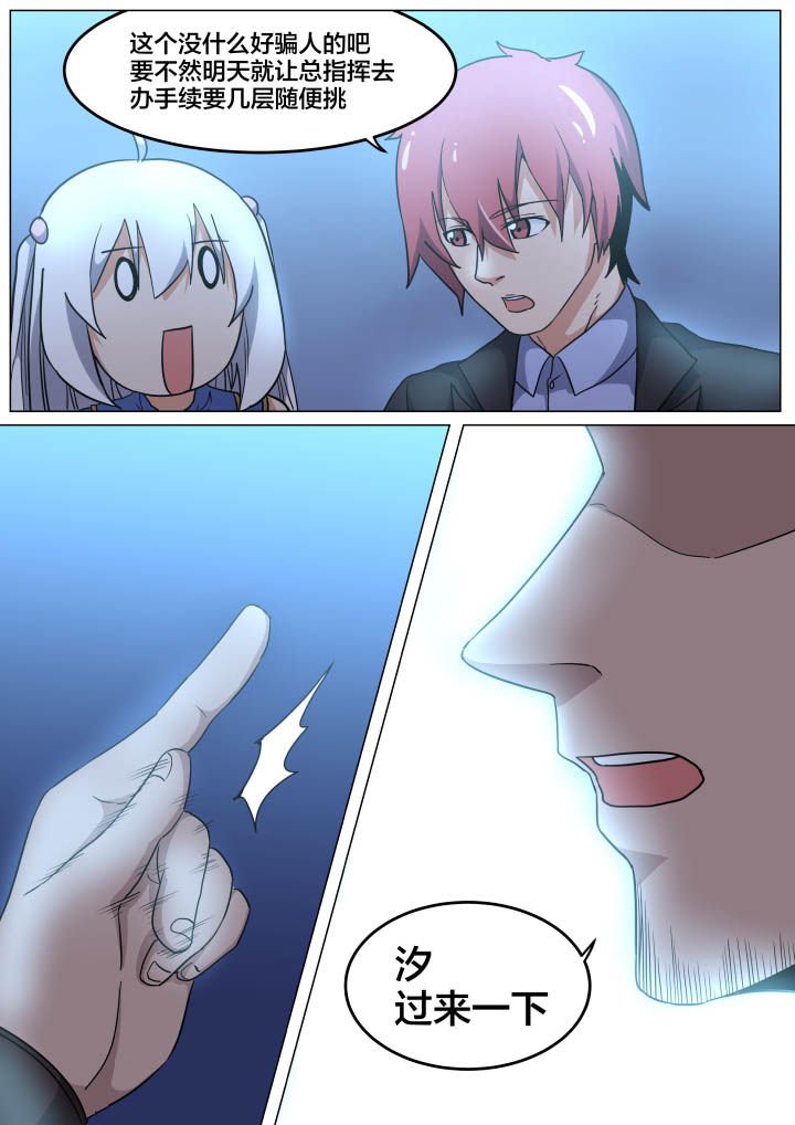 第9章：