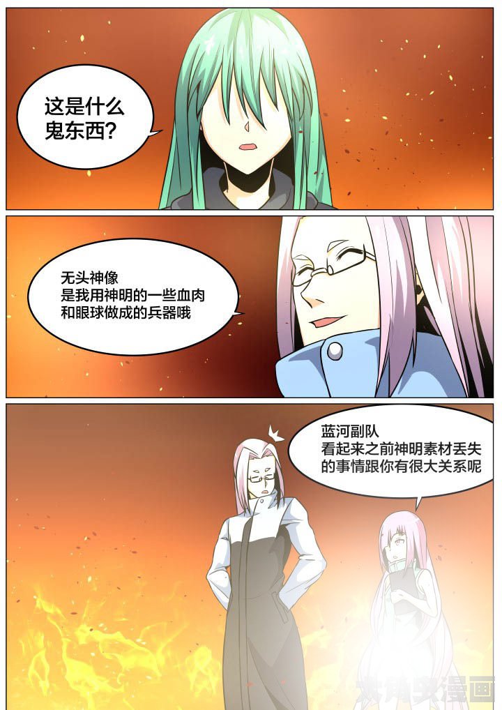 第90章：