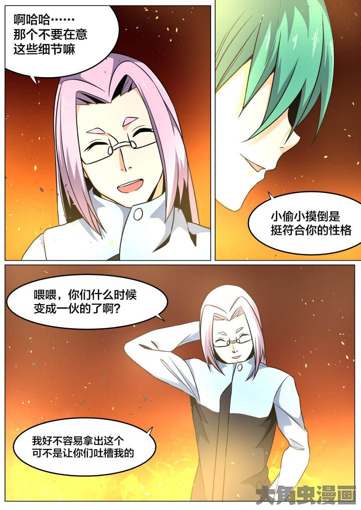 第90章：