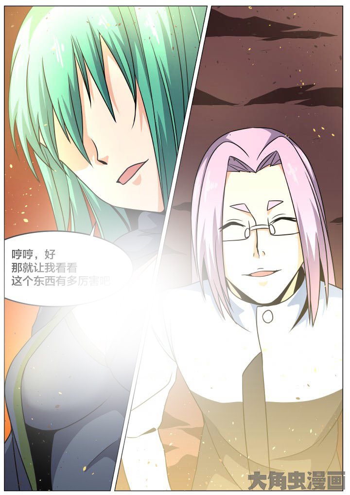 第90章：