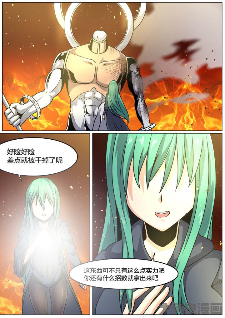 第91章：