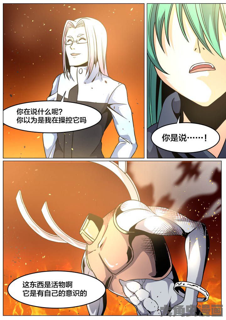 第91章：
