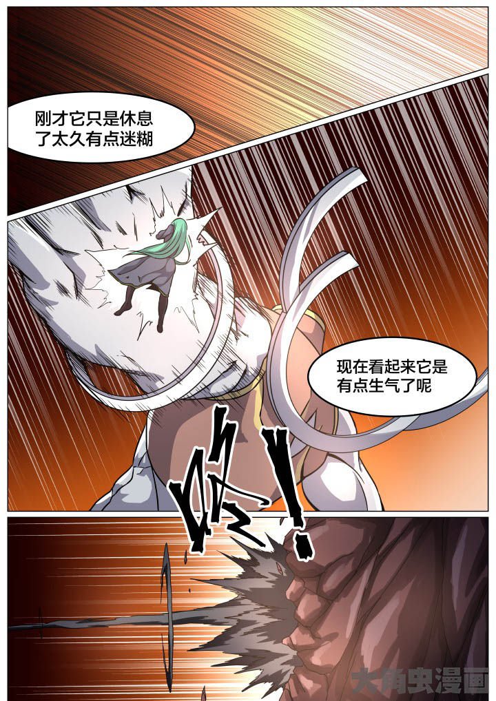 第91章：
