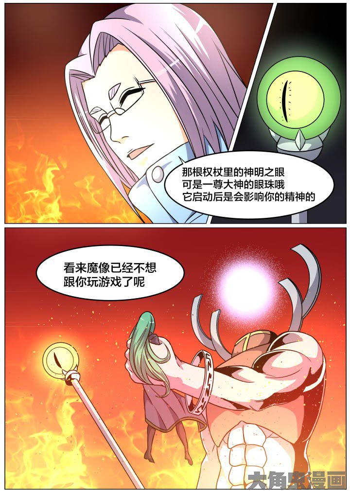 第92章：