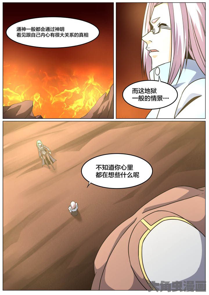 第92章：