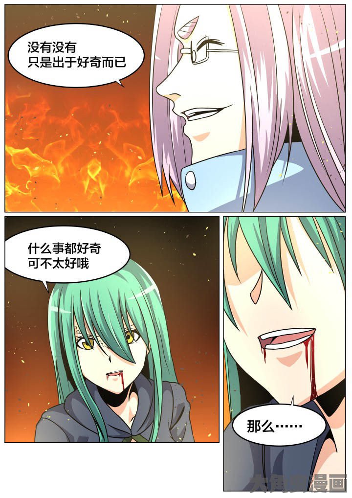 第93章：