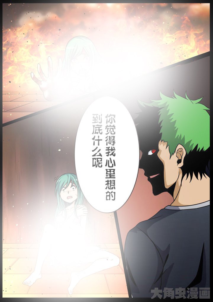 第93章：