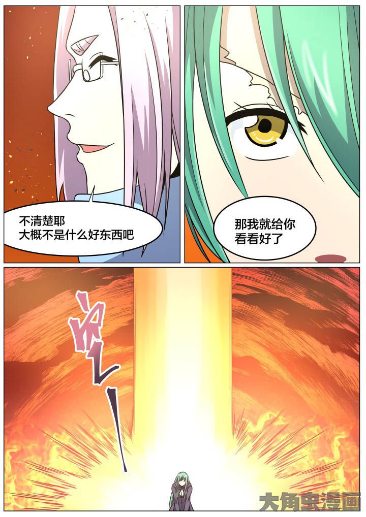 第93章：