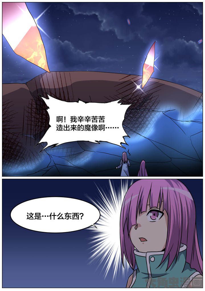 第93章：