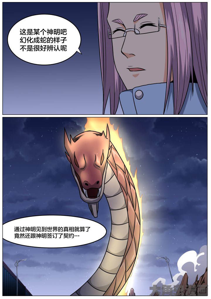 第94章：