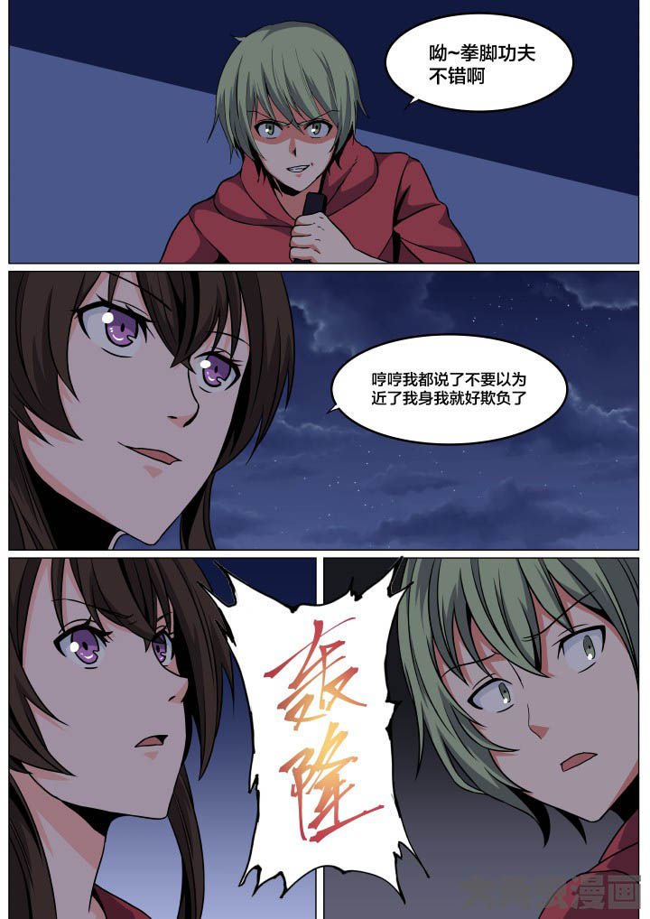 第94章：