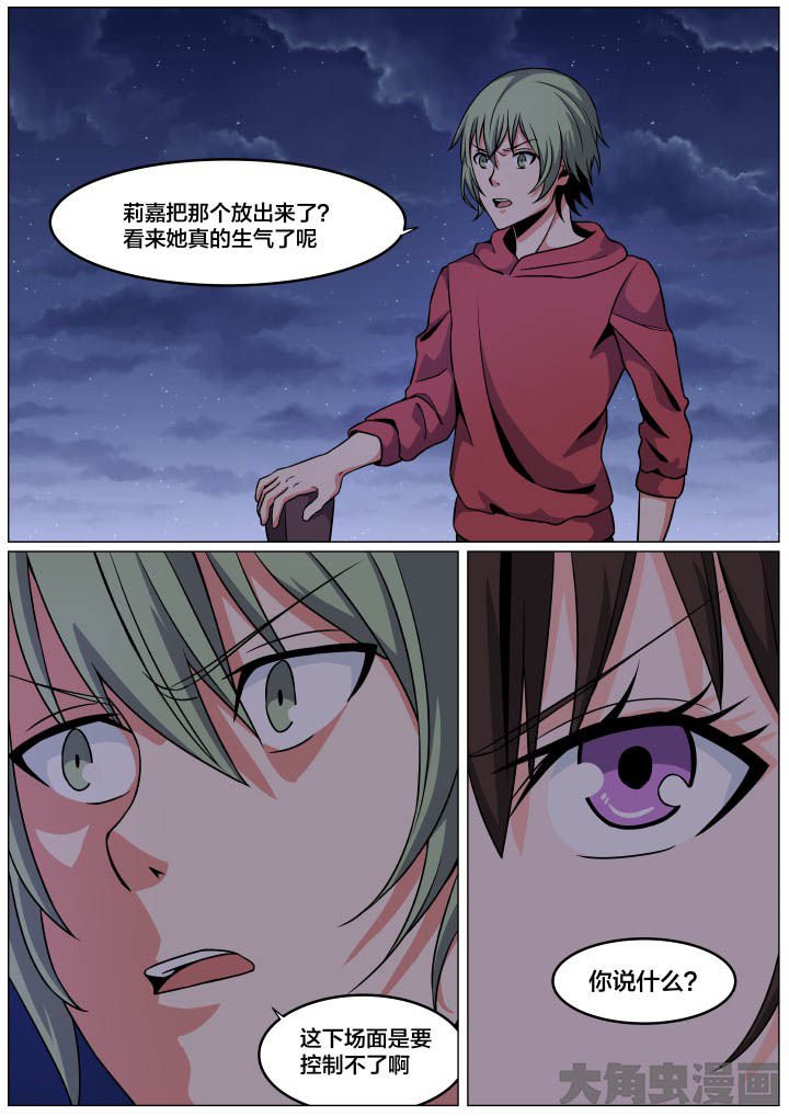 第94章：