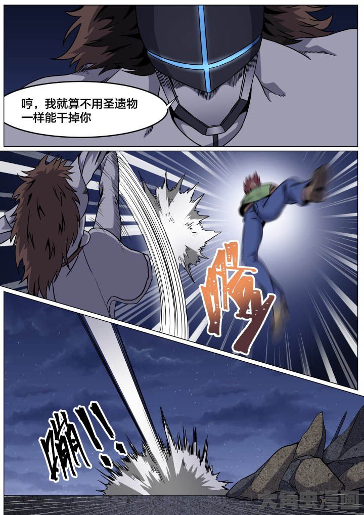 第94章：