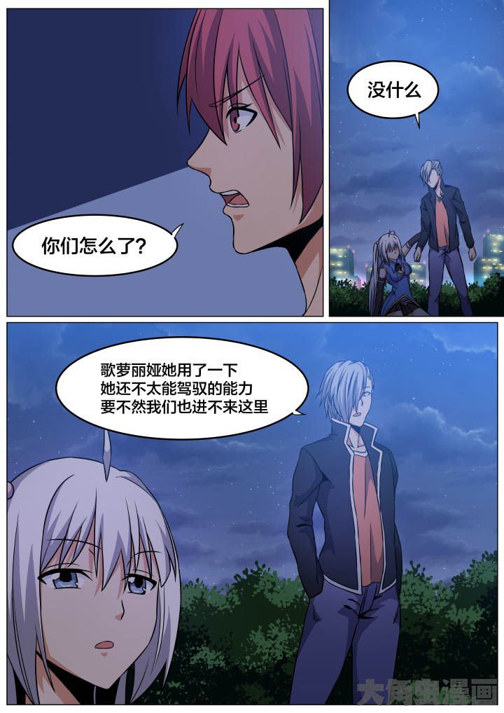 第95章：