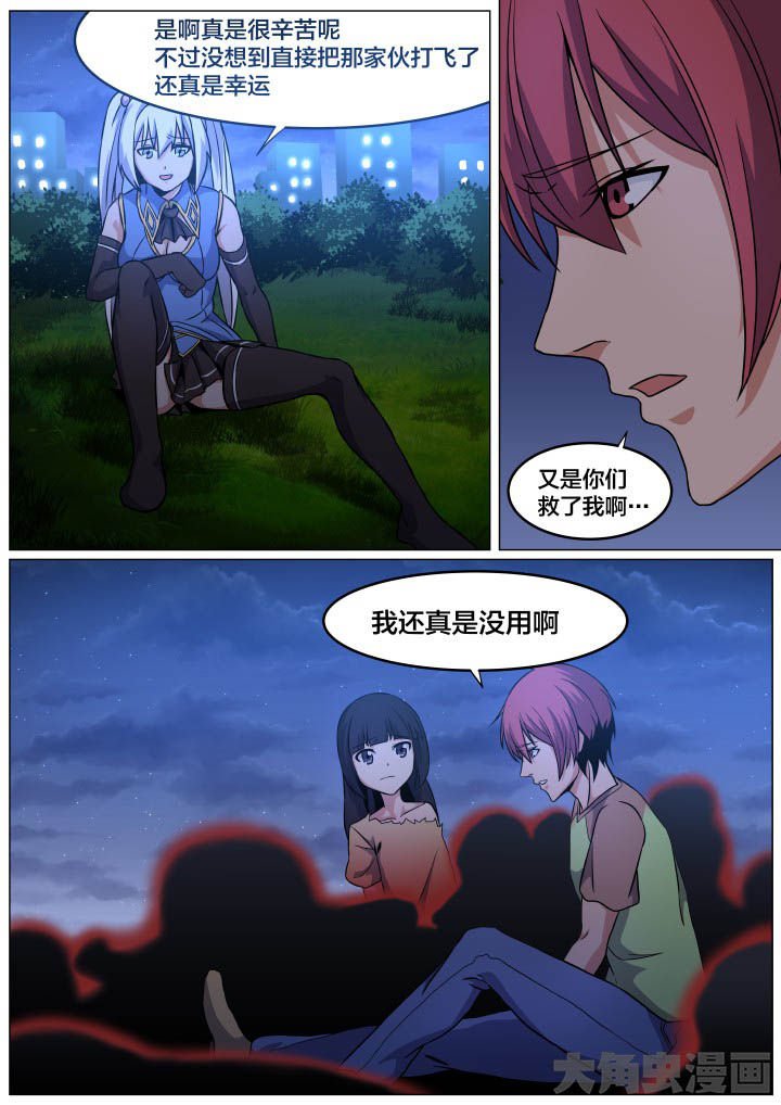 第95章：