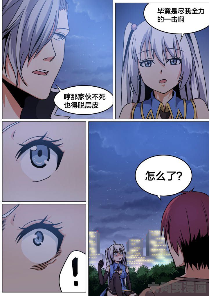 第95章：