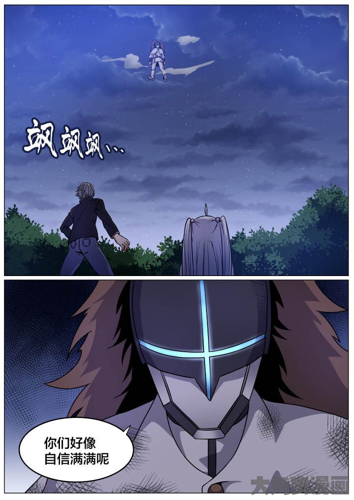 第96章：