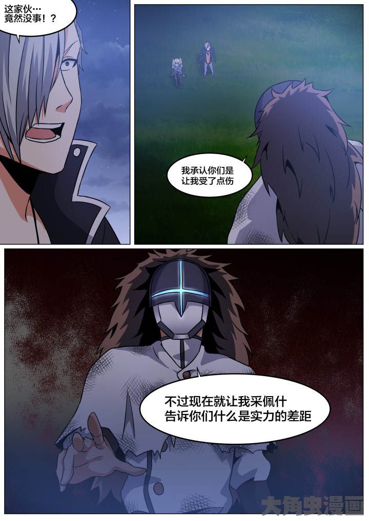 第96章：