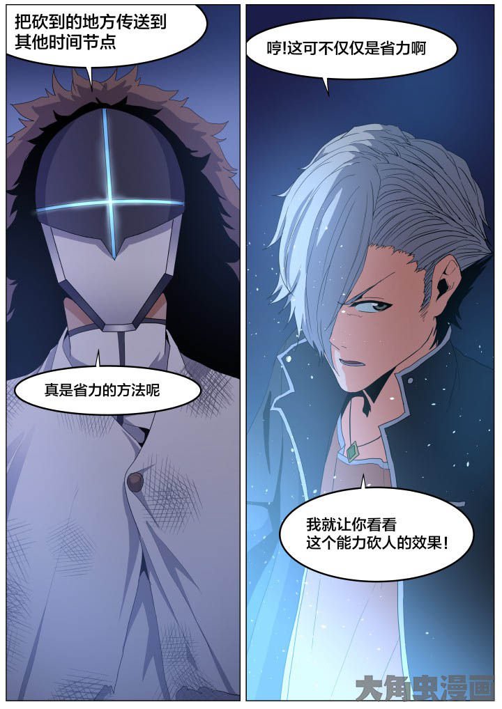 第96章：