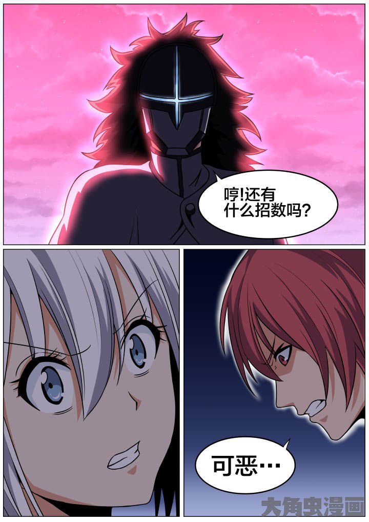 第97章：