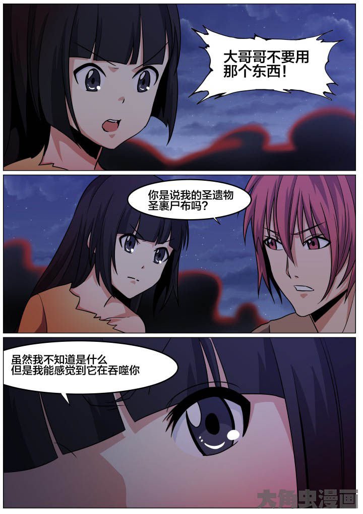 第97章：