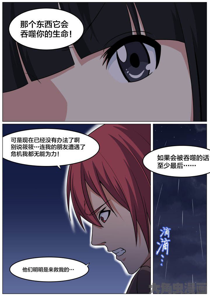 第98章：