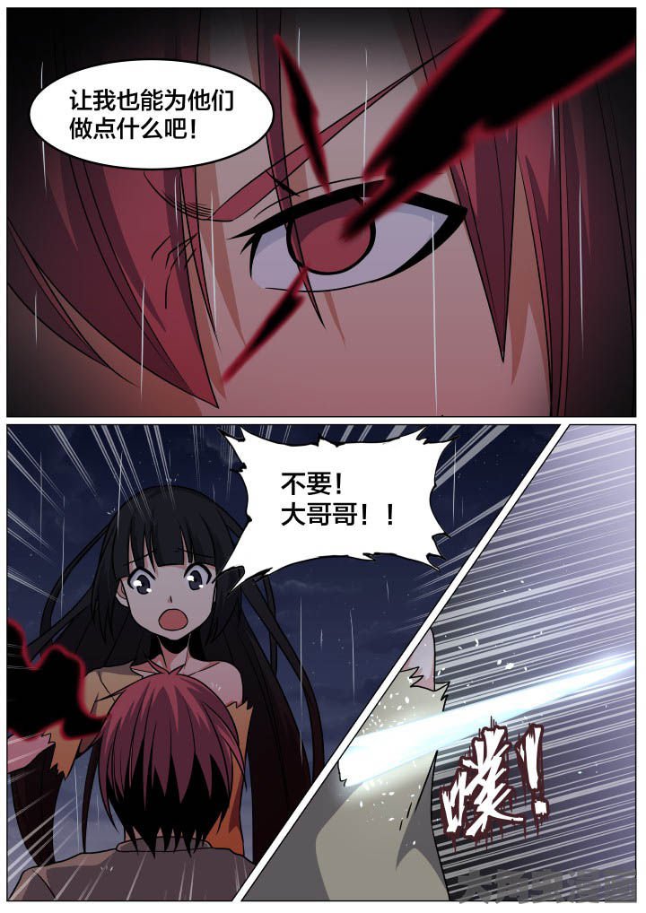 第98章：