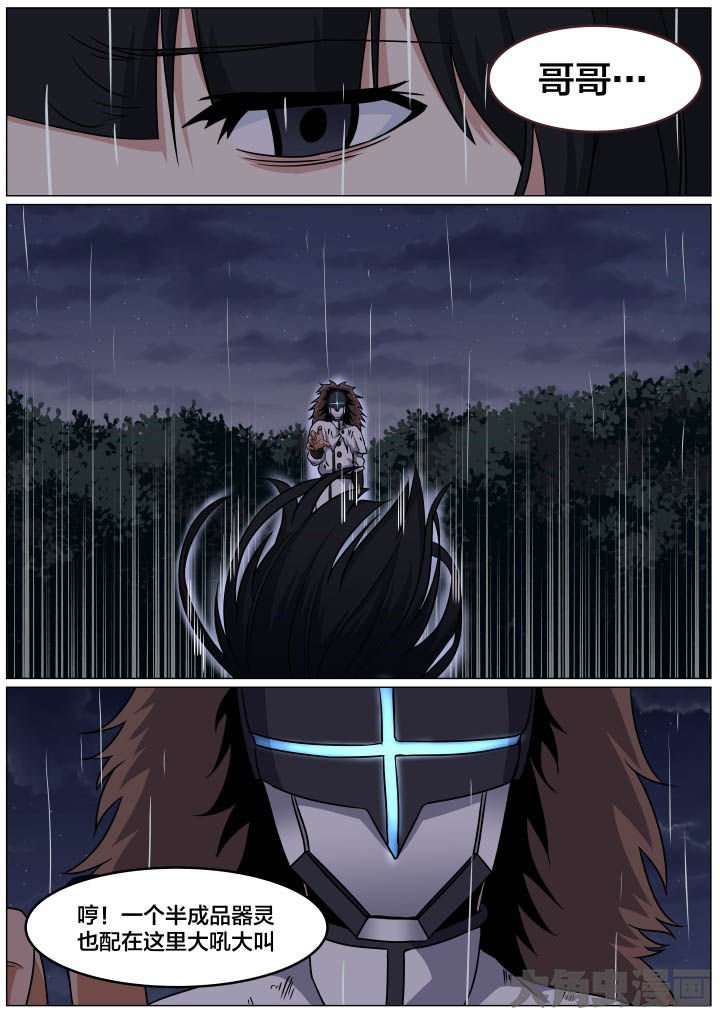 第98章：