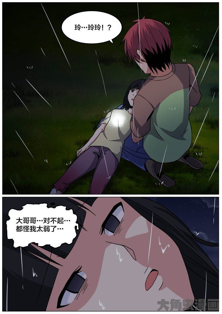 第98章：
