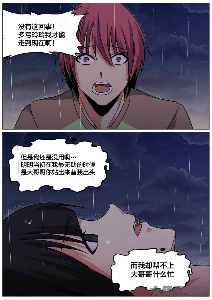 第98章：
