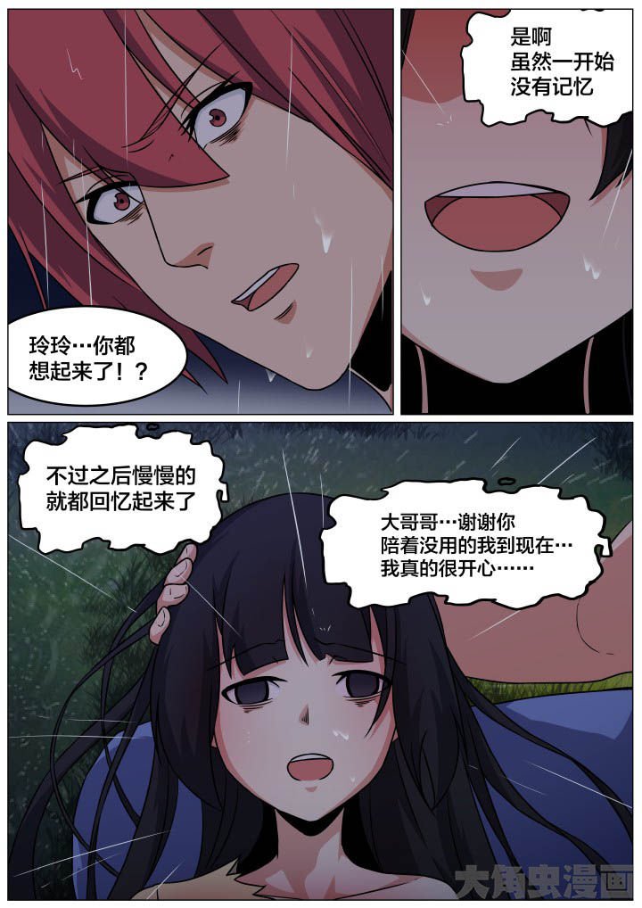 第98章：