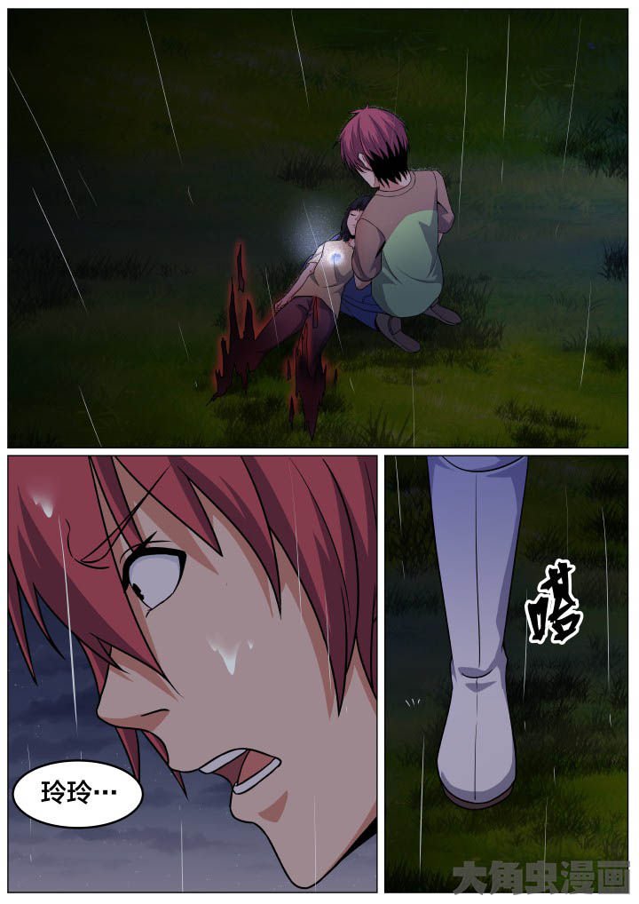第99章：