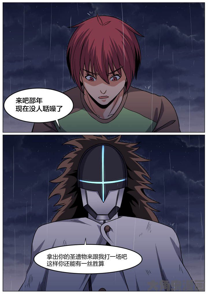 第99章：