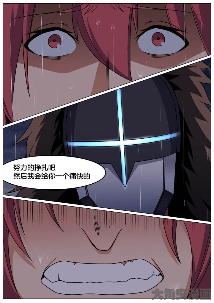 第99章：