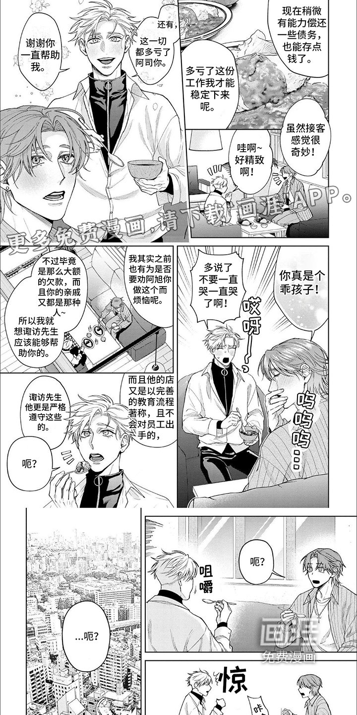 第10章：顾客