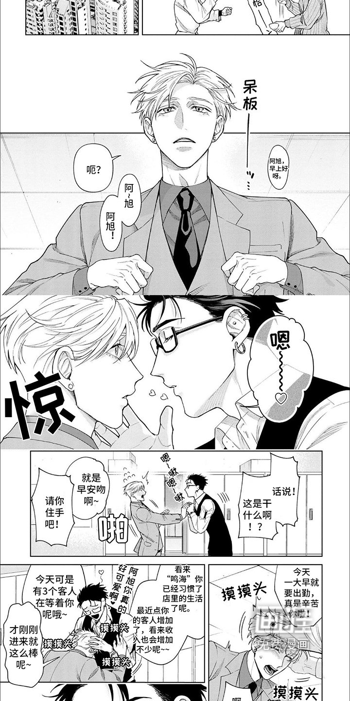 第10章：顾客