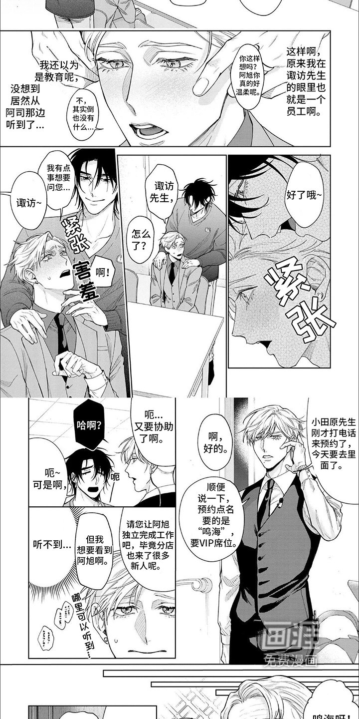 第10章：顾客