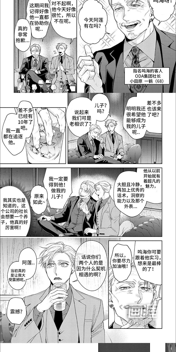 第10章：顾客