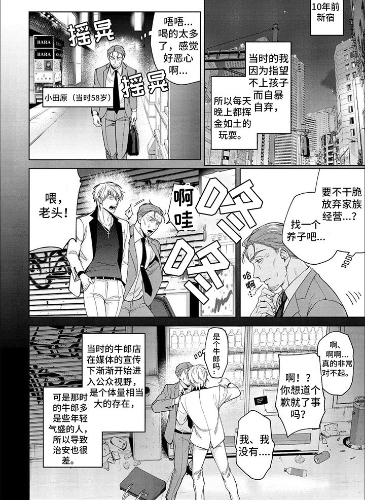 第10章：顾客