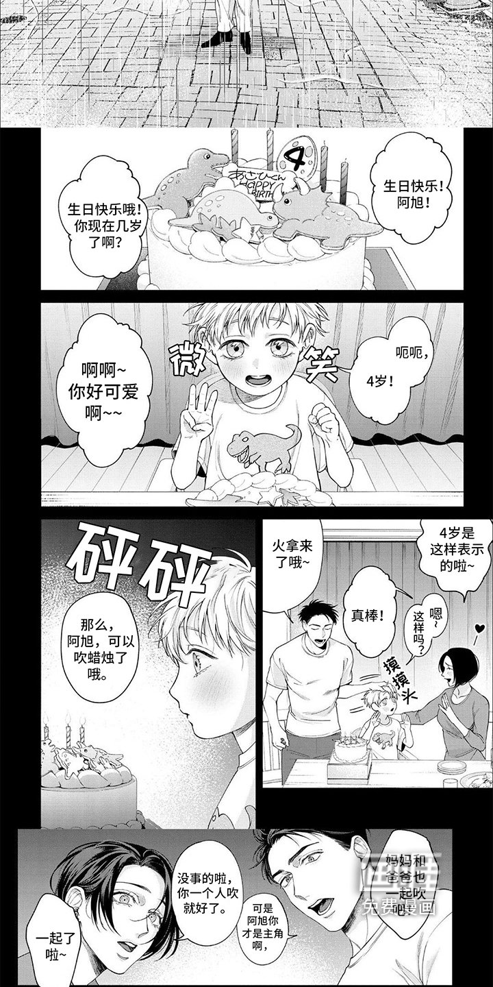 第13章：逃离