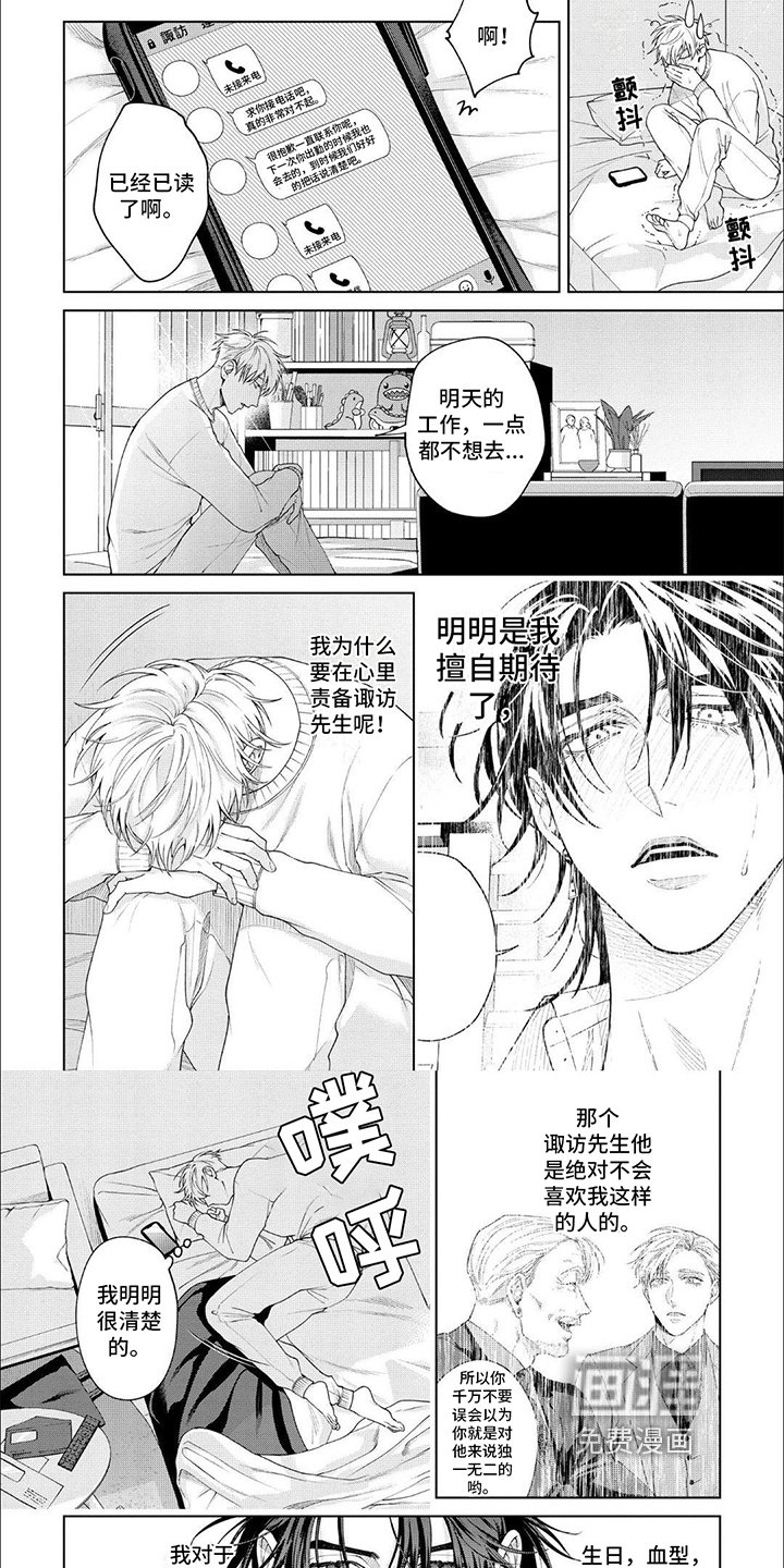 第13章：逃离