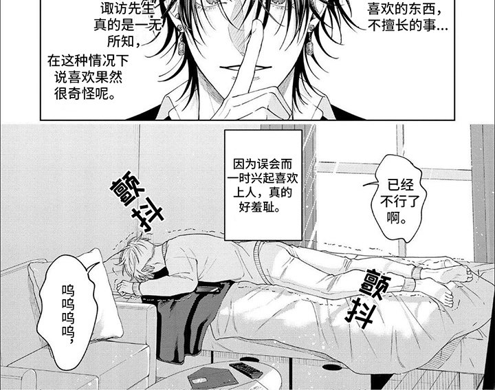 第13章：逃离