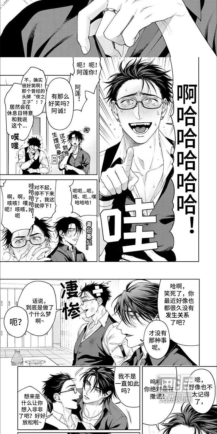 第14章：辞职信