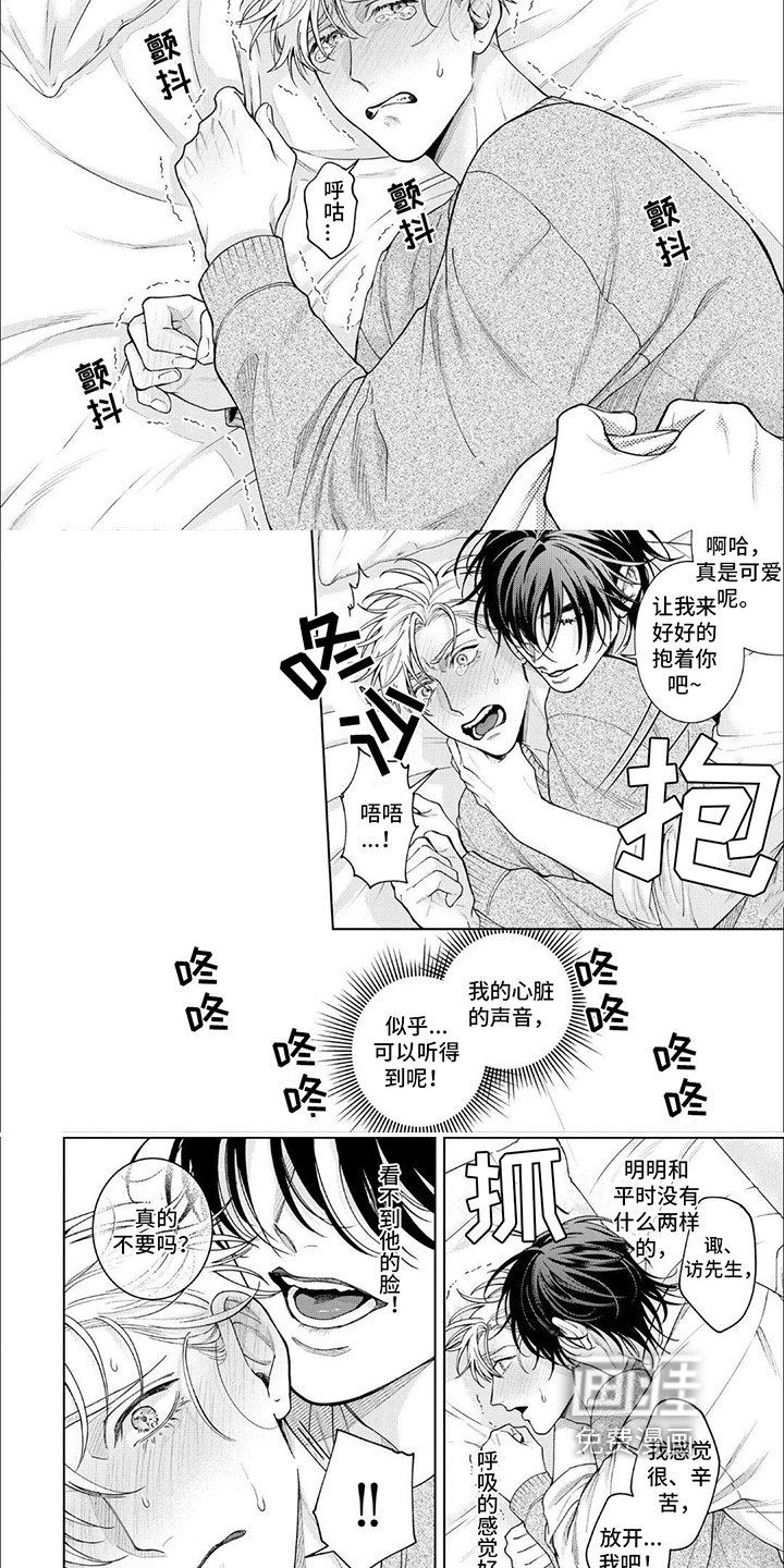 第19章：留宿