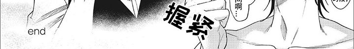 第21章：【番外】烦恼