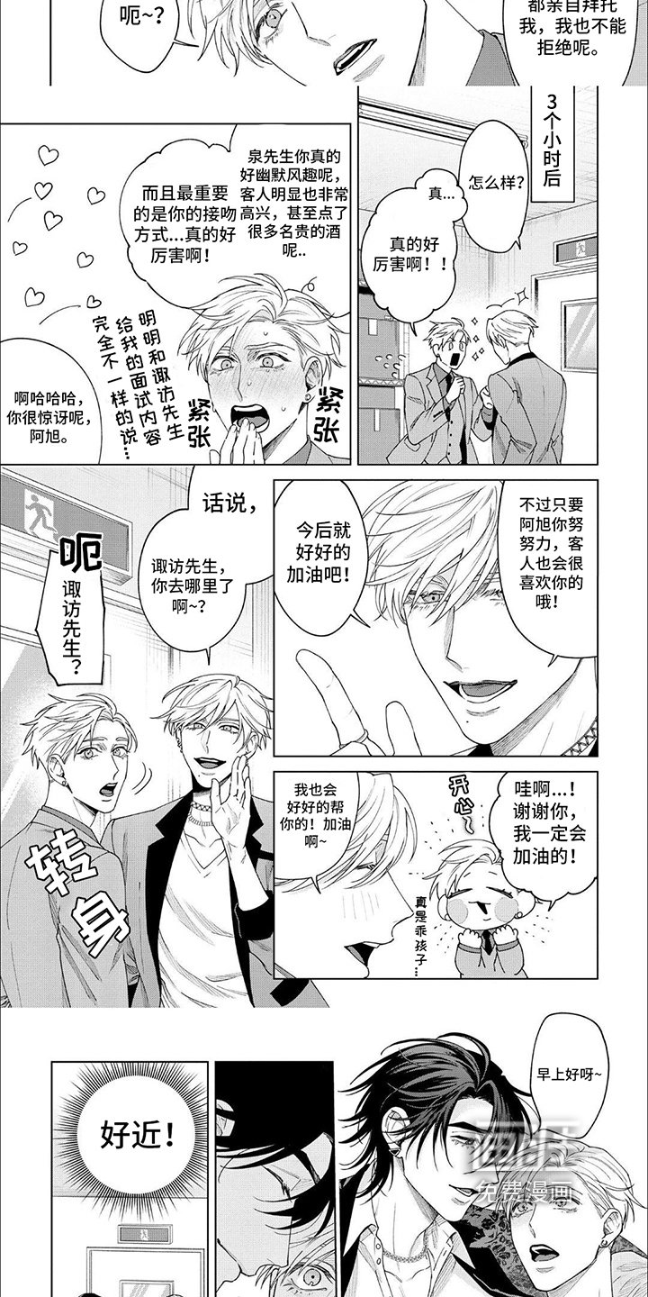第5章：开始工作